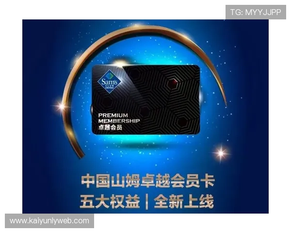 揭秘开云真人版会员注册后，用户如何充分利用会员权益与资源